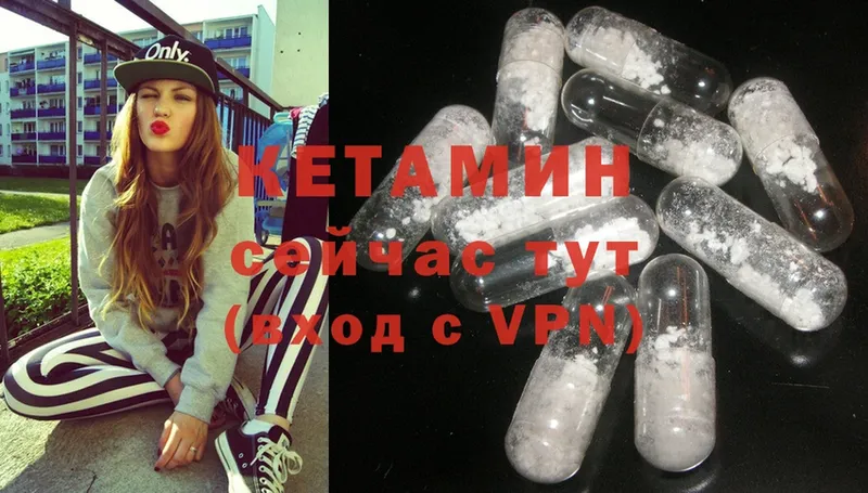 КЕТАМИН ketamine  как найти наркотики  Губкин 