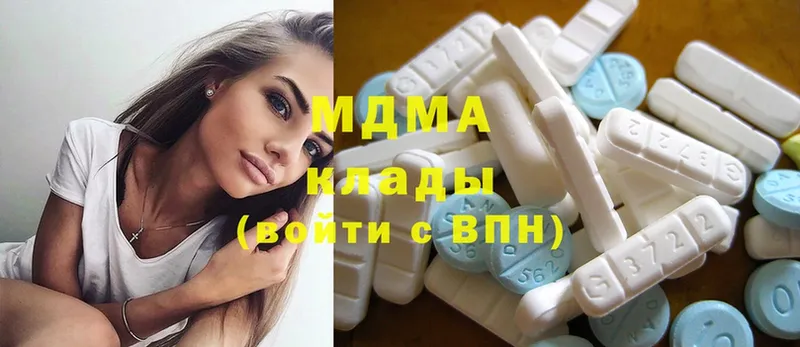 магазин продажи   Губкин  МДМА молли 