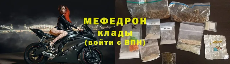 где купить наркотик  Губкин  Меф mephedrone 